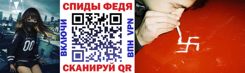 купить наркотик  Белый  АМФ Premium 