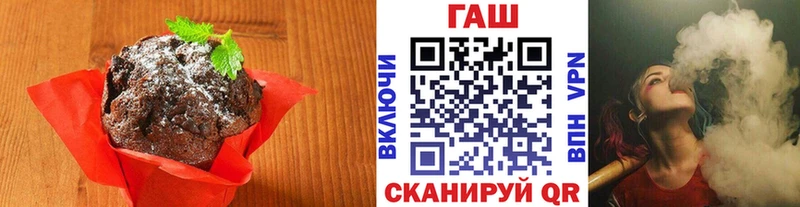 Еда ТГК конопля  Белый 