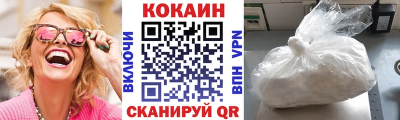как найти закладки  Белый  Кокаин Перу 