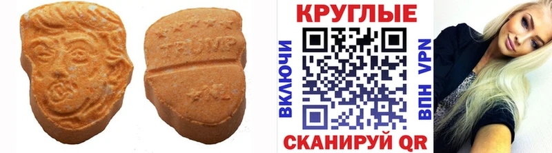 ЭКСТАЗИ XTC Белый