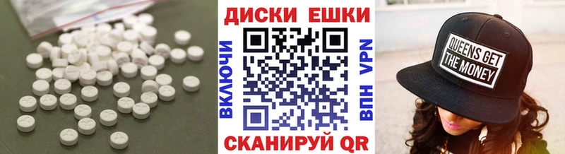 ЭКСТАЗИ Cube  shop телеграм  Белый 