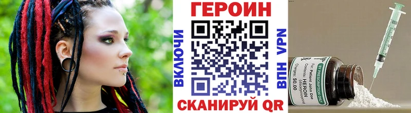 ГЕРОИН VHQ  Белый 