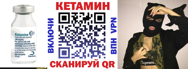 shop наркотические препараты  Белый  КЕТАМИН ketamine 