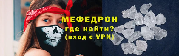 mdma Грязовец