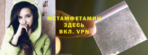 кокаин перу Абинск