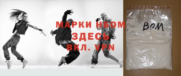 кокаин перу Абинск