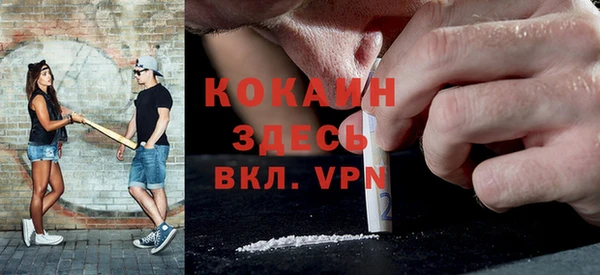 синтетический гашиш Грязи