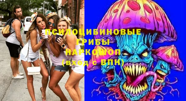 кокаин перу Абинск