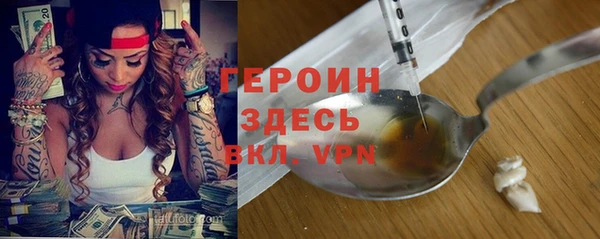 кокаин перу Абинск