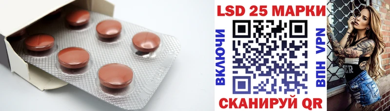 ЛСД экстази ecstasy  Белый 