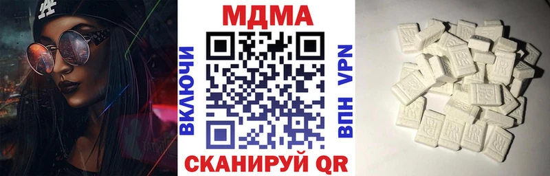 МДМА crystal цены Белый