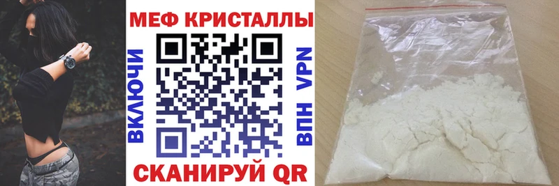 где найти   Белый  Мефедрон mephedrone 