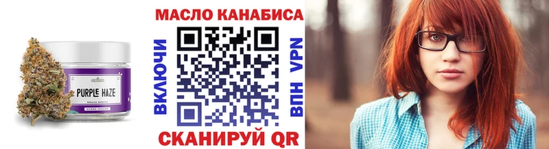 ТГК концентрат  купить   KRAKEN маркетплейс  Белый 